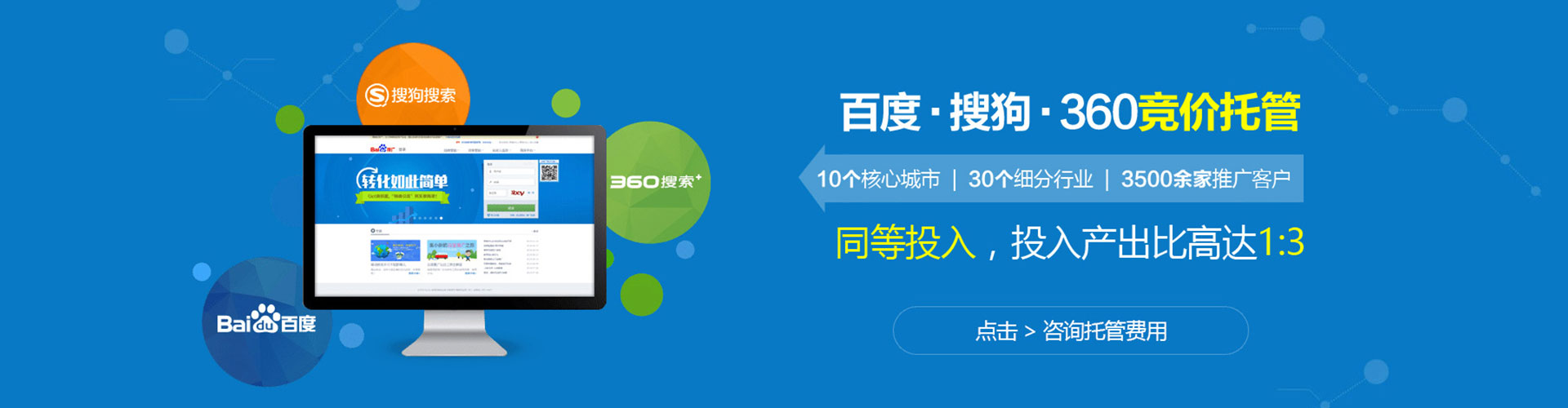 衡南知乎信息流