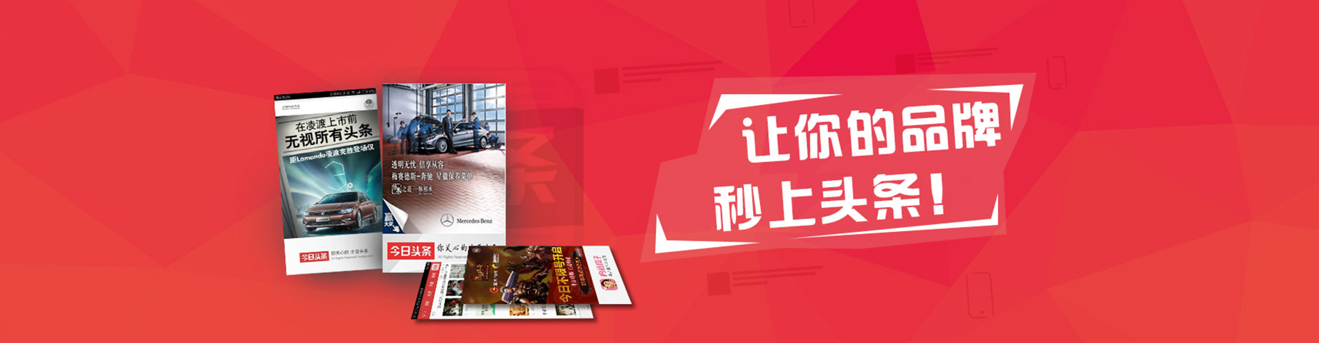 衡南百度优化推广