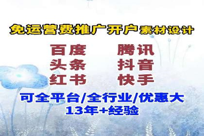 专业SEM托管，案例分享助力企业实现低成本广告
