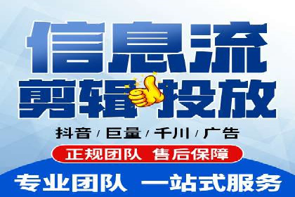 抖音信息流推广策略全解析