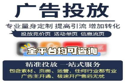 企业如何通过sem竞价开户提升品牌影响力？——某公司案例